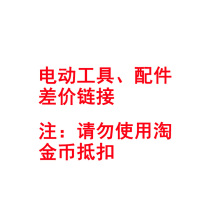  Power tool accessories make up the difference in the rotor switch battery how much is the difference in the difference in the difference in the difference in the difference