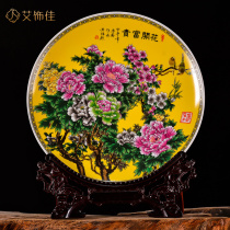 Jingdezhen Ceramic Ware Yellow Powder Color New Chinese Flower Open Rich Decoration Pan Living Room Bogu Rack TV Cabinet Hem