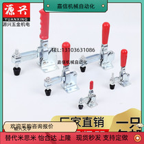 Vertical type fast clamp workpiece fixing compactor 101D 12130 welding tooling clamp mechanical clamp