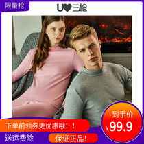 Three-shot thermal underwear womens cotton autumn clothes and trousers mens round neck semi-high collar autumn and winter heat clothes sweater couples set