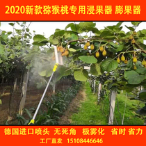 Kiwi dipped fruit device kiwi fruit soaking device expanded kiwi fruit soaking artifact fruit expander dipped fruit