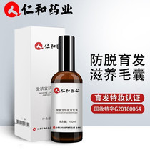 Rind and the love of skin and liveproof hair lotion 15