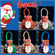 Christmas decorations small gifts Apples packaging box Ping An Night gift box Ping An Fruit Gift bag Kindergarten Children