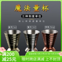 Magic Amount Booze of wine Quantity Cup Ounces of Wine Ampers With Scale Cup Instrumental Cocktail Bar Small Tools