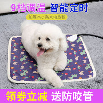 Multifunctional waterproof pet dog small electric blanket waterproof and anti-leakage cat heating pad electric mattress for heating