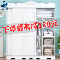 Wardrobe Modern simple solid wood sliding door carved assembly storage storage cabinet rental room household bedroom wardrobe