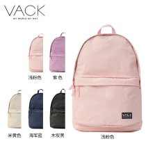 Small fashion backpack female college students simple school bag trend junior high school high school students large-capacity computer backpack