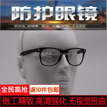 Transparent polished anti-splash flat light goggles dust-proof impact wind riding wood industry labor protection glasses hot sale