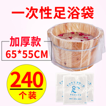 240 disposable foot wash basin plastic bag wooden bucket bag foot bath bag home padded pedicure bag