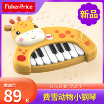Fisher small piano childrens electronic piano beginner Music Childrens Enlightenment toy piano early education infant toy piano