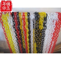 Fence fence protection parking plastic chain buckle chain Black guardrail Road prohibited facilities Road