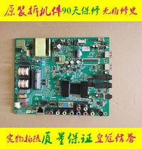 Eight new LED32M3500 2800 32 F2200PDE motherboard 35017405 screen 35017279 stock