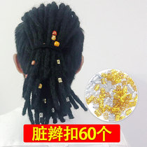 Big braids accessories Dirty braids Ring buckle diy jewelry Wig hair extension ring Color hollow alloy loose beads dredlock