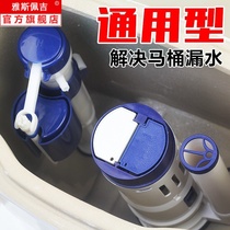 One-piece toilet full set of accessories toilet water tank accessories flush water drain valve pumping