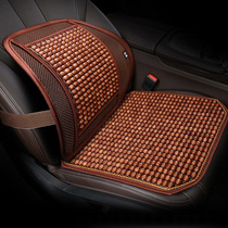 Summer breathable wood beads car seat cushion wooden car seat cushion universal car seat cushion ventilation non-slip set