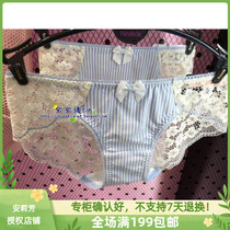andecie findpoetry special cabinet FB0947 FB8787 assorted mid-waist sexy briefs F29471