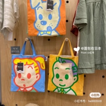 Spot Japanese osamugoods Harada Harada portable canvas bag cartoon cute style