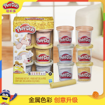 Peile multi-metal color clay combination of safe and non-toxic plasticine mold clay