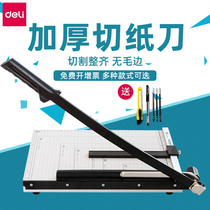 Del a4 paper cutter a3 paper cutter paper cutter paper cutter photo photo cutter manual paper cutter handmade paper cutter small guillotine knife