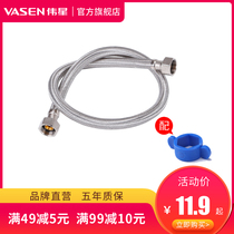 Weixing stainless steel hose Water pipe faucet Toilet Water heater Hot and cold water inlet hose 4 points explosion-proof high pressure pipe