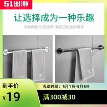 Black space aluminum towel bar single bar toilet towel rack hanging bar wall bathroom towel rack towel rack rack