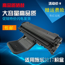 Compatible with Xeroi 3117 Selenium Drum Schleon 3117 3117 3122 3124 3125N New Selenium Drum