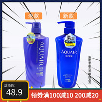 Water dense language Pure Water Living wash and dew-type 600ml female men wash hair shampoo for men