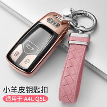  Suitable for 2020 Audi a4l car key cover A5L Q7 s4 all-inclusive mens and womens high-end Q5L key case