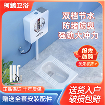 Household ultra-thin ceramic squatting toilet squatting tank full of engineering potty urinal squatting toilet incubator