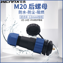 Power Industrial Plug Air plug-in head socket connector 3 Core 4 holes 5 bits 6p7 Pin waterproof outdoor SD20MM