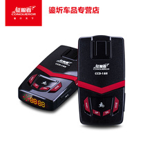 2022 conquerors electronic dog speed measuring radar Automatic upgrade of car safety early warning instrument CCD-18R