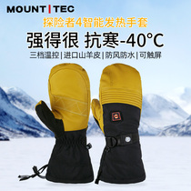 Winter charging heating hand stew gloves add suede warm anti-chill windproof and waterproof riding skiing coach special