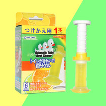 Toilet Toilet Bowl scented beans Toilet Gel Clean Toilet Detergent Clear Scent Bean Clean toilet Toilet Cleaner