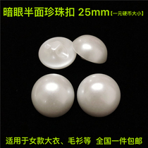 Highlight Pearl Button Dark Eye Tunnel Hole Pearl Button Womens Coat Sweater Jacket Cardigan Semi-circle Pearl Big Button