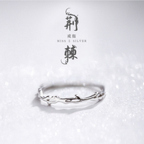 Thorns ring female niche design index finger ring female sterling silver fashion personality opening ring simple ins style
