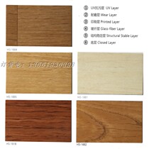 Huasu Shenzhou No 1 coil PVC floor leather 1 8mm Yakailong flame retardant commercial wear-resistant rubber wall plastic wall skirt