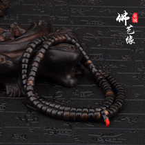 Natural black flower yak horn Buddha pearl 108 pieces of Tibetan prayer beads Bead Hand String Hand Chain Loose Bead