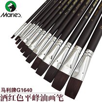 Marley G1640 wine red nylon flat head oil brush gouache acrylic brush 1-12 single paint pen