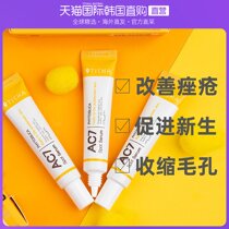 South Korea direct mail MWM TISHA AC7 biological microneedle acne cream improves acne 15ml promotes newborn