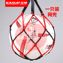 Mad God basketball net bag net bag football storage bag single woven large bag student bold packaging Volleyball