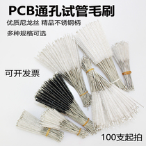 Tube Brush Triangle Flask Brush PCB Through Hole Inner Wall Cleaning Brush Measuring Tube Brush Pipe Nylon Brush