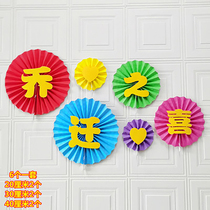 Moving to the new house decoration balloon housewarming Daji living room entrance scene layout Balloon Company moved new home