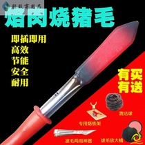 Hot pork burning leather electric soldering iron soldering meat solder small swine feather household with pig hoof to fur