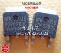 NIKOS original P0903BDG P0903B P0903 50A 20v computer motherboard chip field effect tube