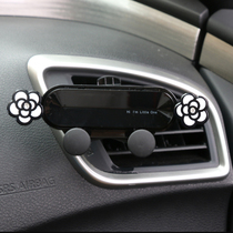 Car creative gravity Camellia car mobile phone holder car navigation bracket snap-on air outlet universal female