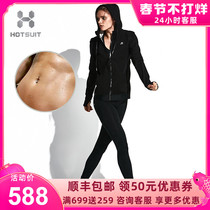 U.S. HOTSUIT Sweat Suit Women's Weight Loss Clothes Fat Burning Spring Sweat Suit Women's Two-Piece Sweat Suit Women