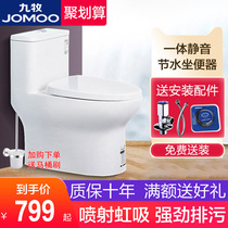 Nine-pastoral bathroom washroom one-piece silent siphon-type flush toilet water saving deodorant ceramic one-piece toilet