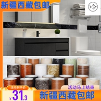 Xinjiang 10 m self - adhesive kicks sticker waist tip sticker waist sticker living room floor tile wire corner