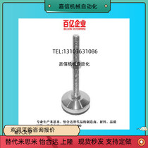 Overweight load type Yi Hop Delta foot cup WAM03-D100-M20 M24 M30-L100 L125 150200 L125