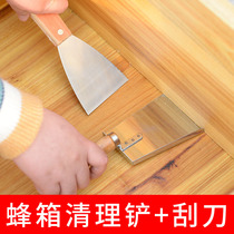Beehive cleaning shovel stainless steel pollen shovel honey shovel box bottom cleaning shovel cleaning bee debris multifunctional